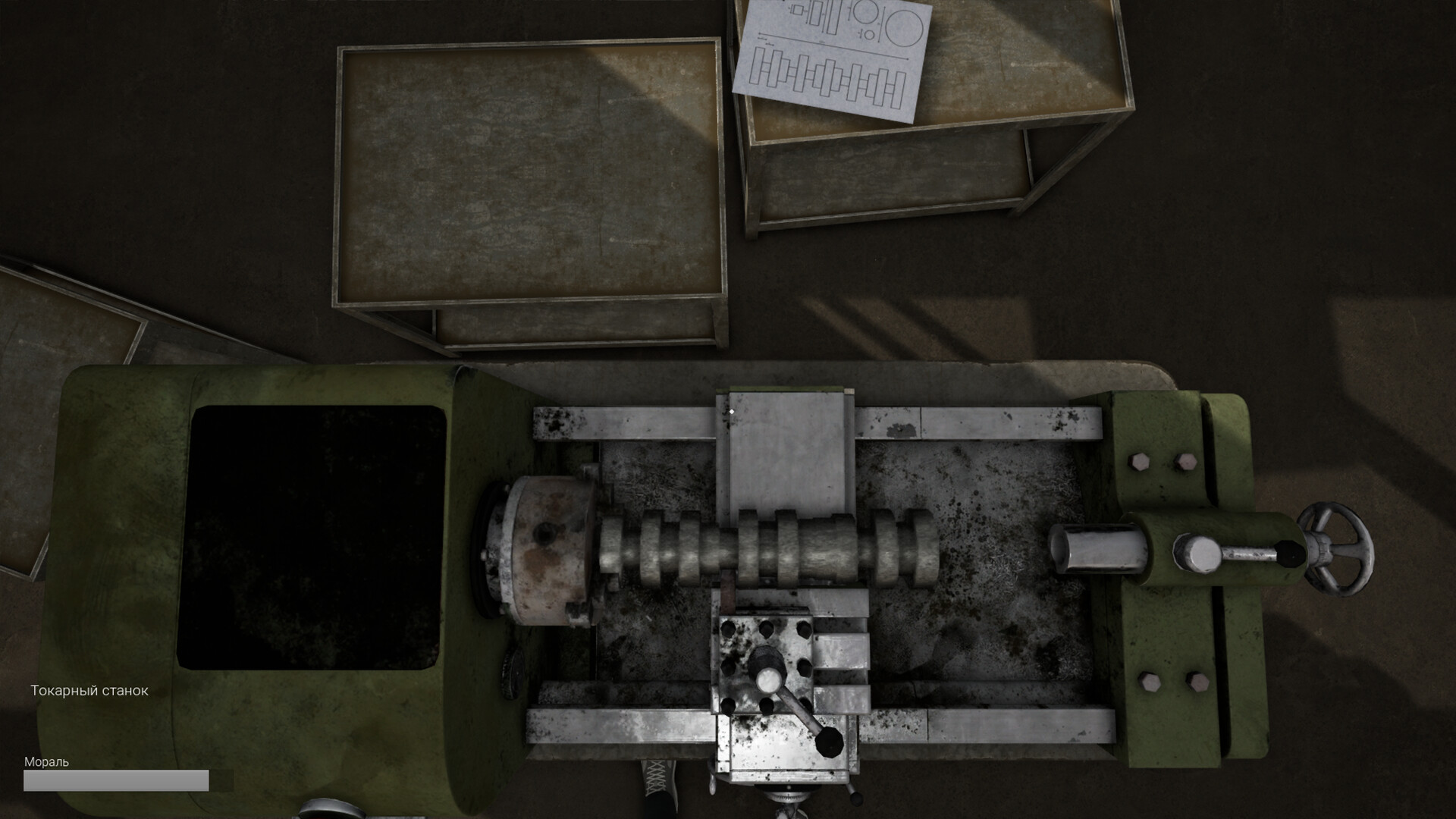 Captura: DOOMER SIMULATOR