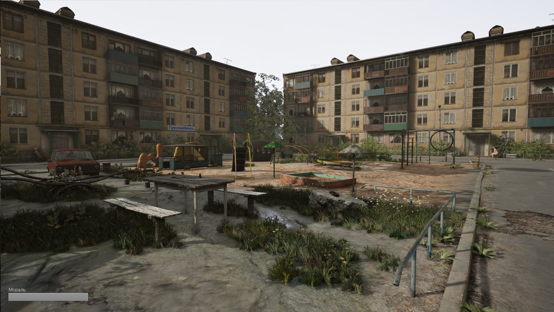 Captura 7: DOOMER SIMULATOR