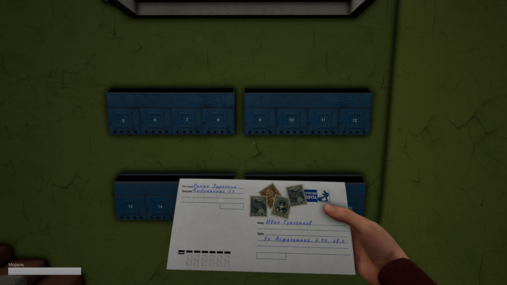 Captura 9: DOOMER SIMULATOR