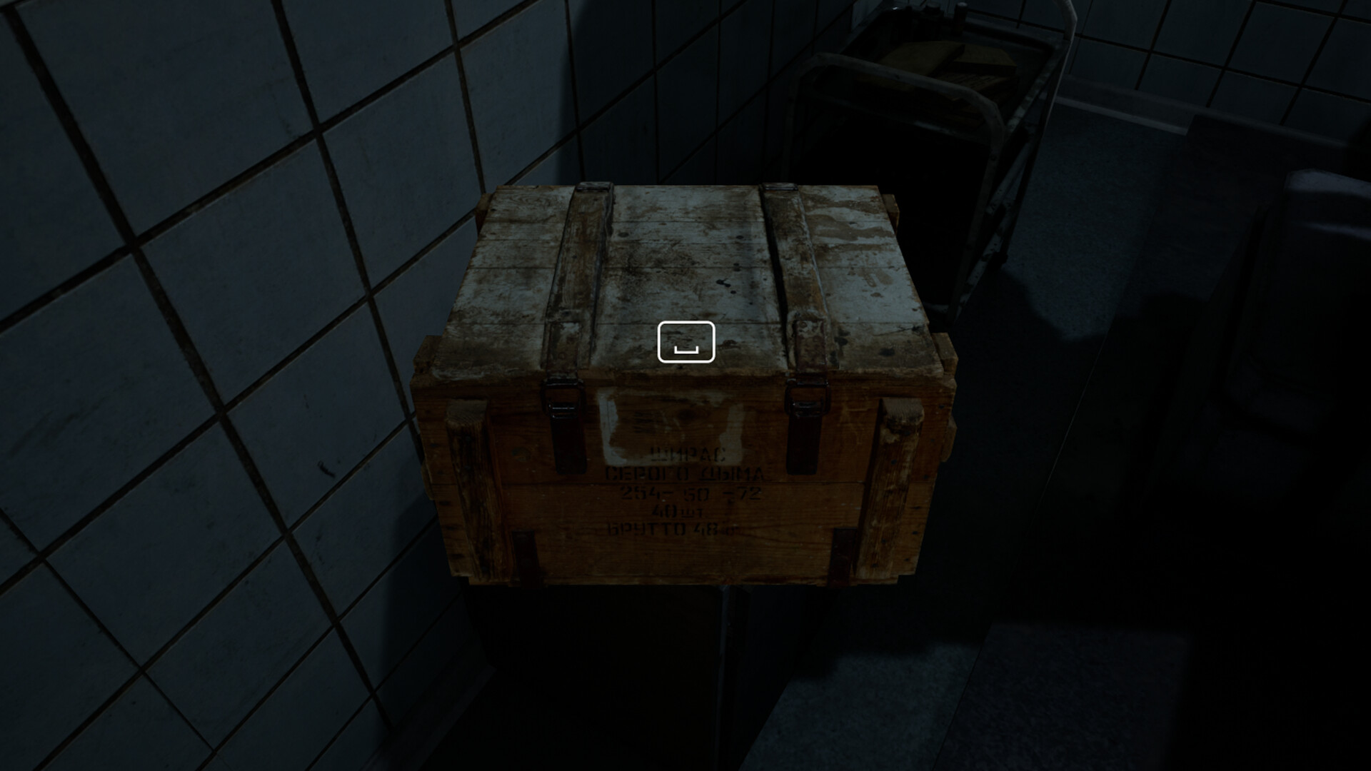 Captura 13: Hospital of the Undead