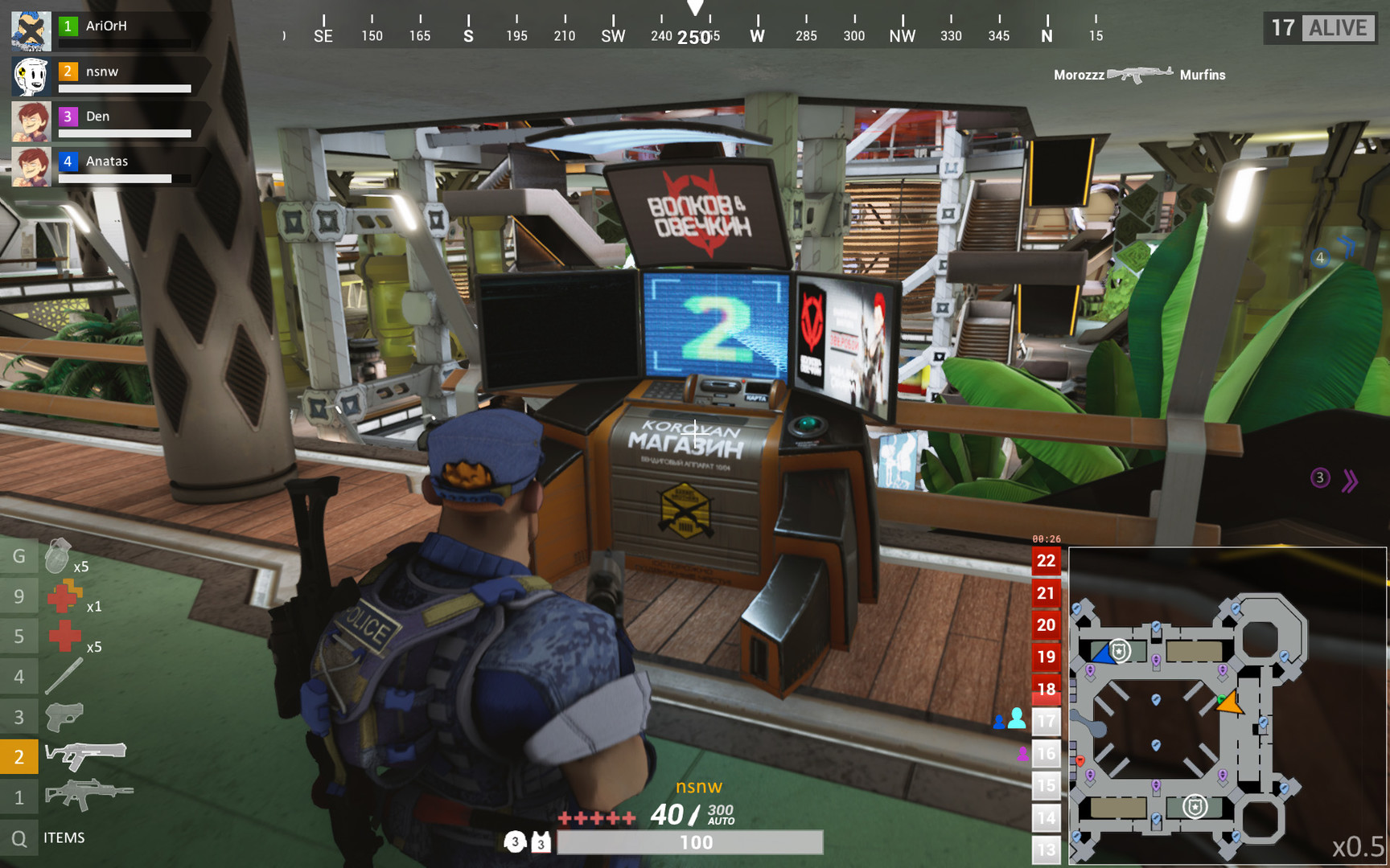 Captura 8: Total Lockdown