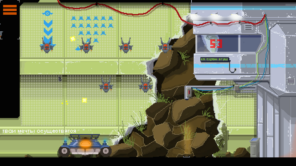 Captura 7: DreamBreak