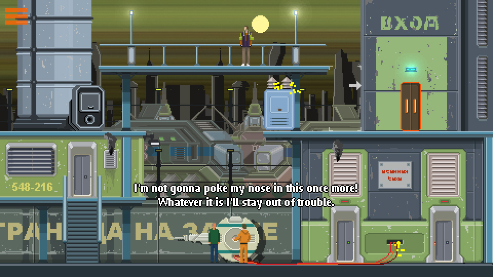 Captura 9: DreamBreak