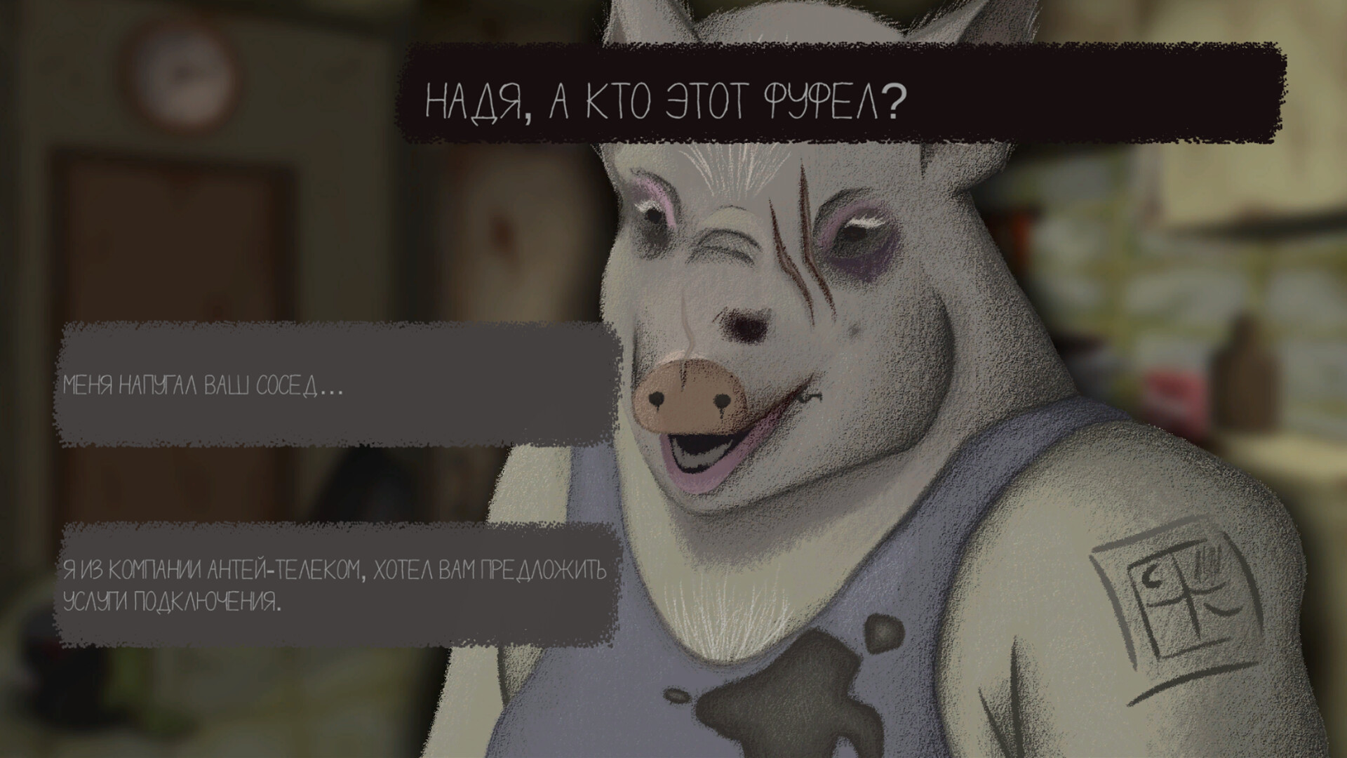 Captura: Freak House