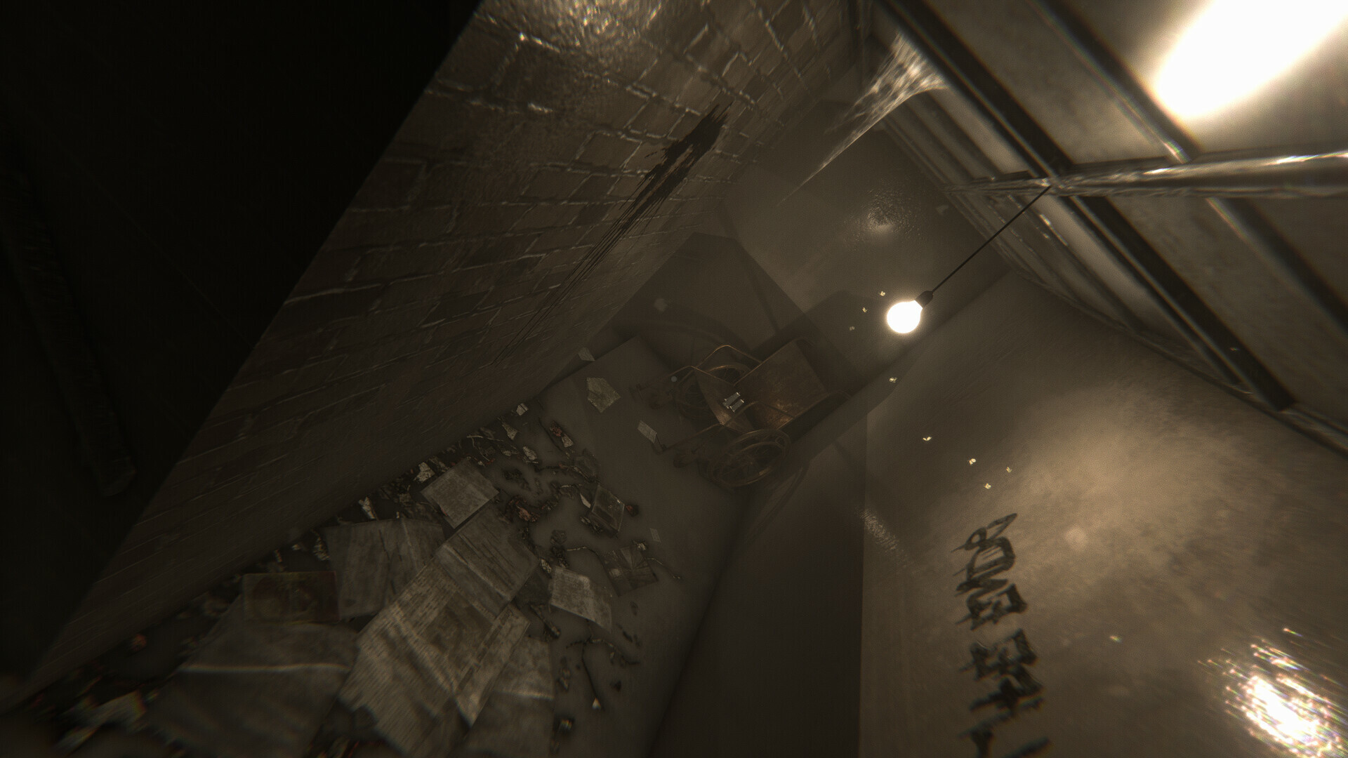 Captura 7: Apartament 1406: Horror